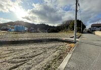 土地
